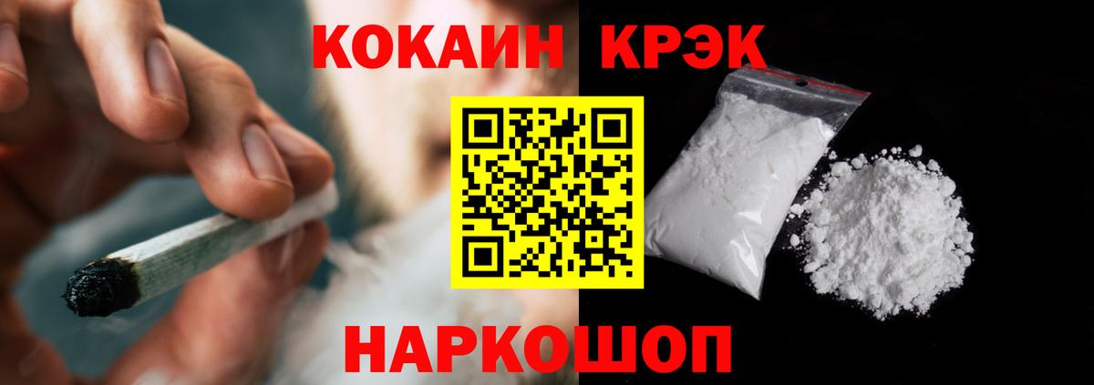 COCAIN Боливия  Вход с VPN  Сарапул 
