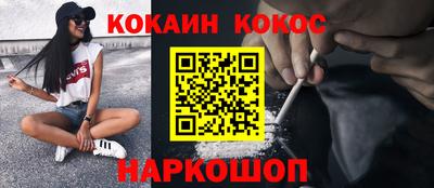 ГАЛЛЮЦИНОГЕННЫЕ ГРИБЫ Бузулук