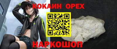 ГАЛЛЮЦИНОГЕННЫЕ ГРИБЫ Бузулук