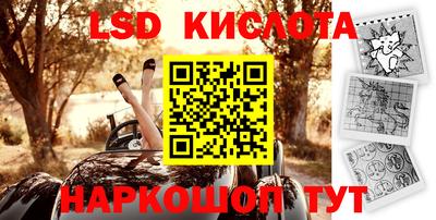 ГАЛЛЮЦИНОГЕННЫЕ ГРИБЫ Бузулук