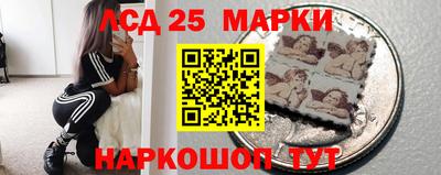 ГАЛЛЮЦИНОГЕННЫЕ ГРИБЫ Бузулук