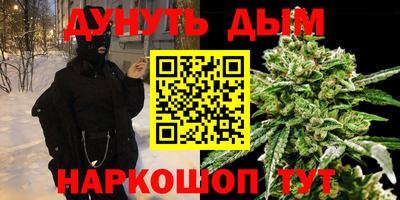 гашиш Будённовск