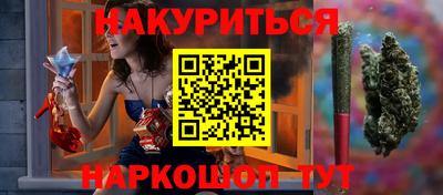 гашиш Будённовск