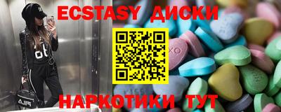 ГАЛЛЮЦИНОГЕННЫЕ ГРИБЫ Бузулук