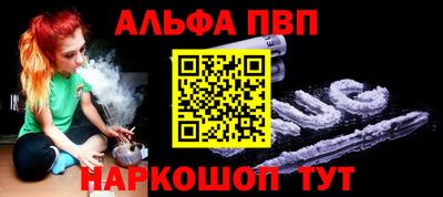 кокаин Наро-Фоминск