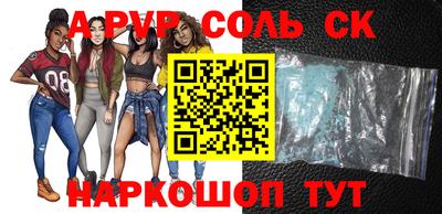 гашиш Будённовск