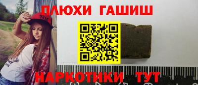 гашиш Будённовск