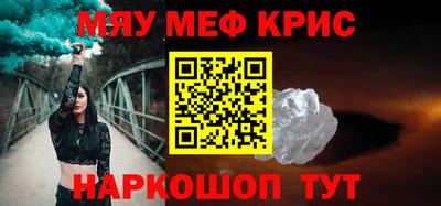 мдпв Бугуруслан
