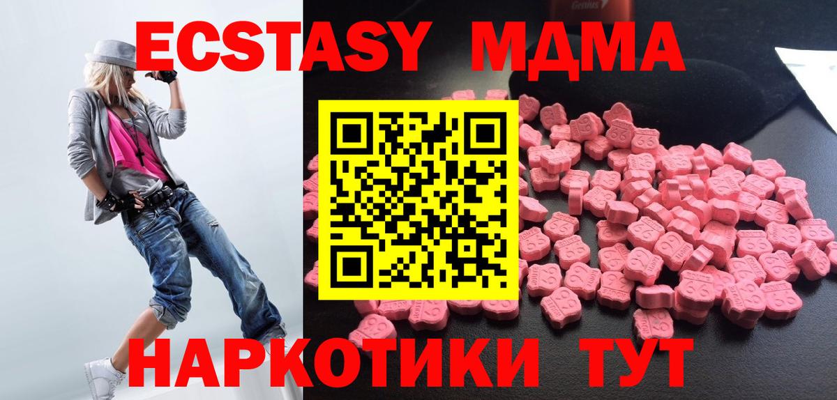 APVP СК   МЕТ  Сарапул  Кокаин  Вход с VPN  Мефедрон кристаллы  ГАШ  Бошки Шишки 