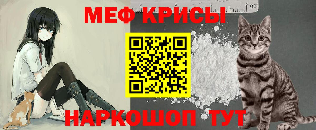 Сарапул  Меф mephedrone  Меф  Вход с VPN  МЯУ-МЯУ mephedrone 