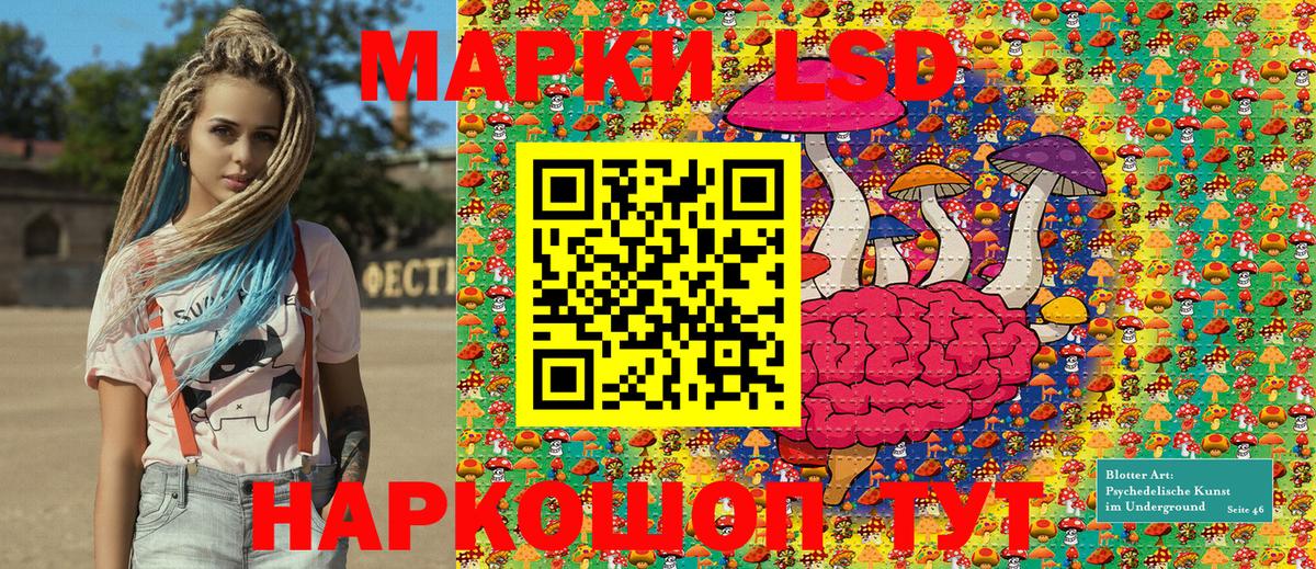 Марки NBOMe 1500мкг  Вход с VPN  Марки N-bome  Сарапул  Марки NBOMe 1500мкг 