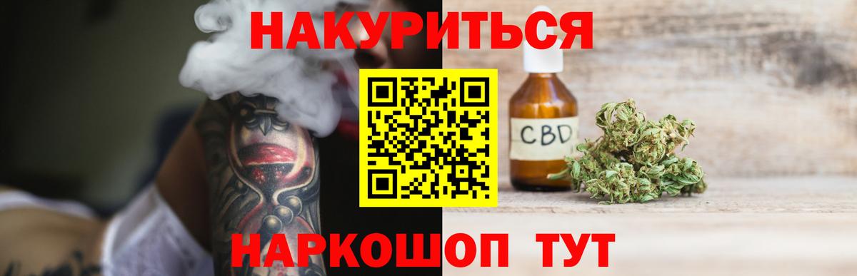 Бошки марихуана марихуана Сарапул